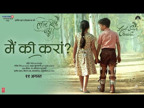 Watch video