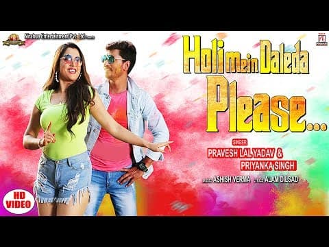‘Holi Mein Daleda Please' Song By Pravesh Lal Yadav And Amrapali Dubey Out