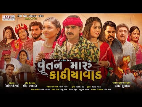 Watch video