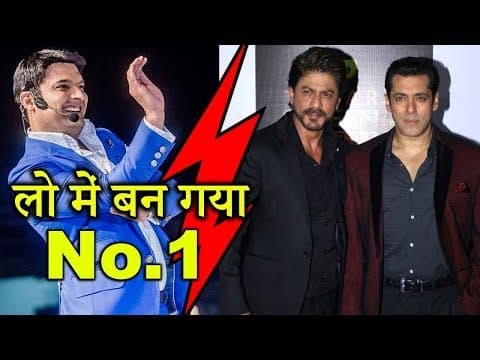 Kapil Sharma ने Aamir Khan और Salman को छोड़ा पीछे | IFH