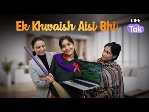 Watch video