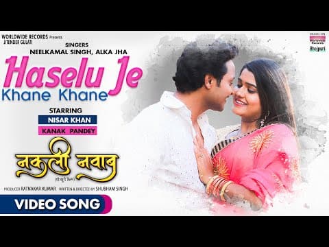 ‘Haselu Je Khane Khane’ Song From Bhojpuri Film ‘Nakli Nawab’ Out!