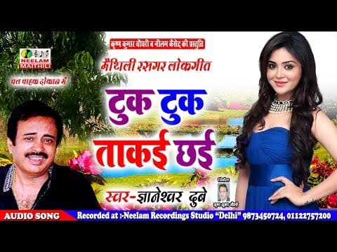Watch video
