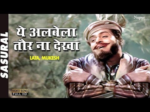 Watch video