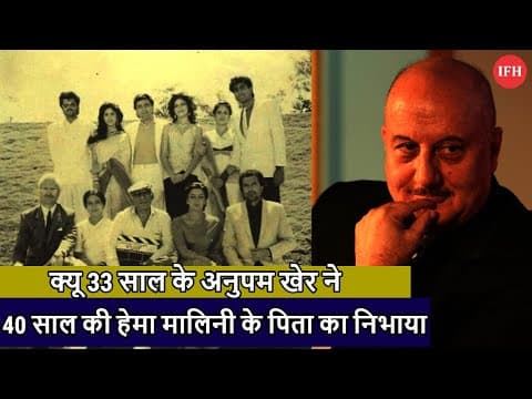 Anupam Kher Share Throwback Picture Of Vijay Movie