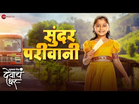 Watch video