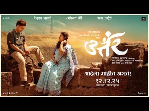 Watch video