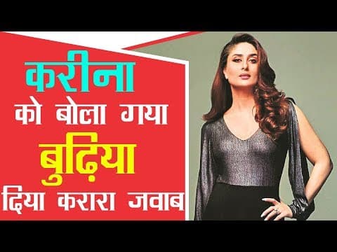 Kareena Got Angry In Arbas Show