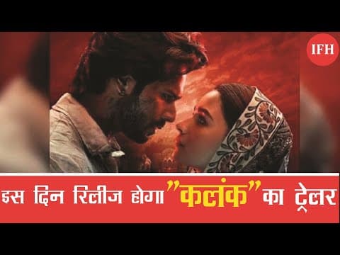 इस दिन रिलीज होगा 