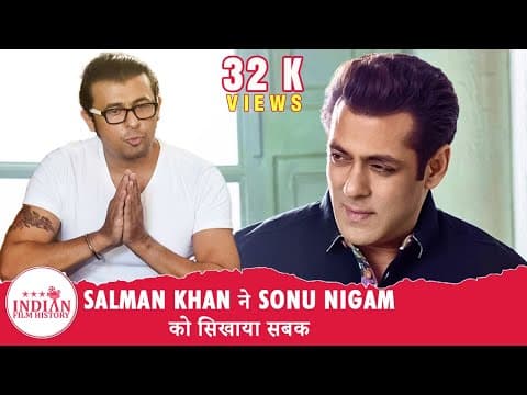 Salman Khan ने Sonu Nigam को सिखाया सबक। ! | Indian Film History