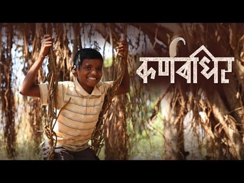 Watch video