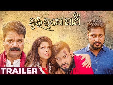 Watch video