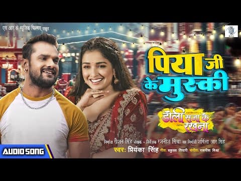 Khesari Lal Yadav And Aamrapali Dubey Impress Fans In ‘Piya Ji Ke Muski’ From ‘Doli Saja Ke Rakhna’
