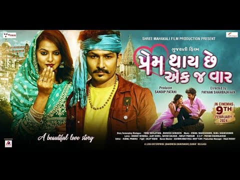 Watch video