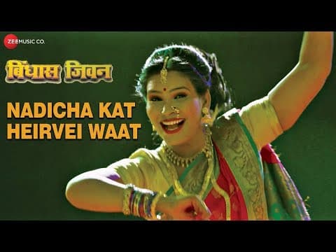 Watch video