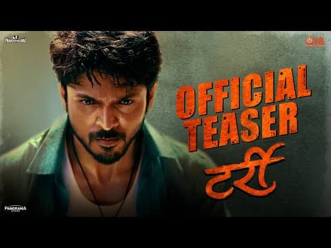 Lalit Prabhakar Starrer Marathi Action Film 'Tarri' Teaser Out!