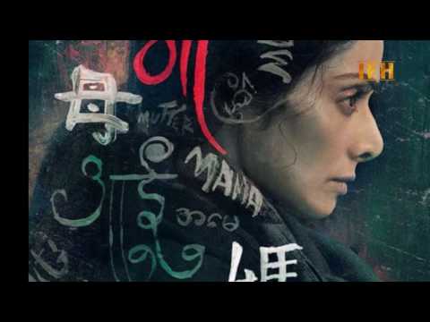 Sridevi Starrer Mom Prepones Its Release To Avoid Competition