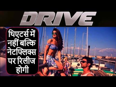 Sushant Singh Rajput's Drive Release On Netflix