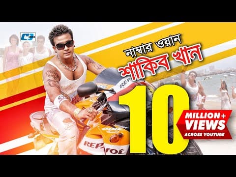 Watch video