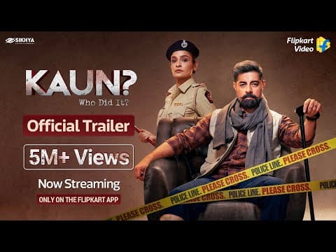 Watch video