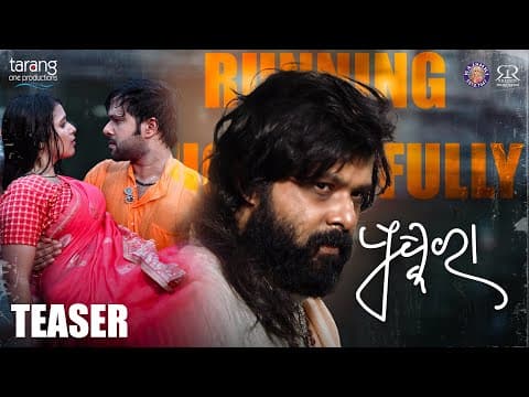 Watch video