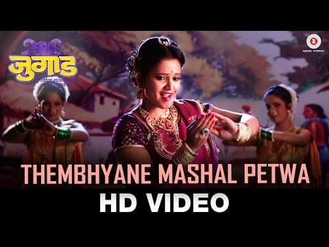 Watch video