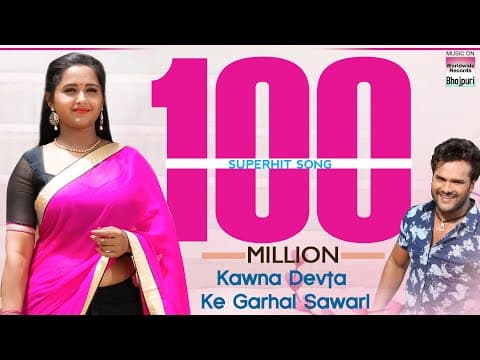 Watch video