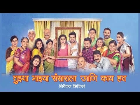 Watch video