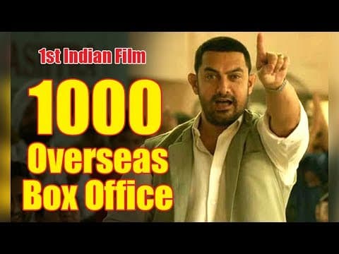 Dangal का विदेशों में भी बोल बाला | Worldwide Box Office Collection | Indian Film History