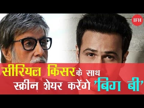 First Time Amitabh Bachchan And Emraan Hashmi To Come Together | Movie BARF