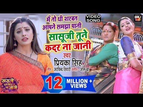 Watch video
