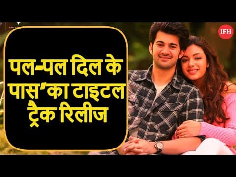 Karan Deol's Debut Movie Title Track Pal Pal Dil Ke Pass Out