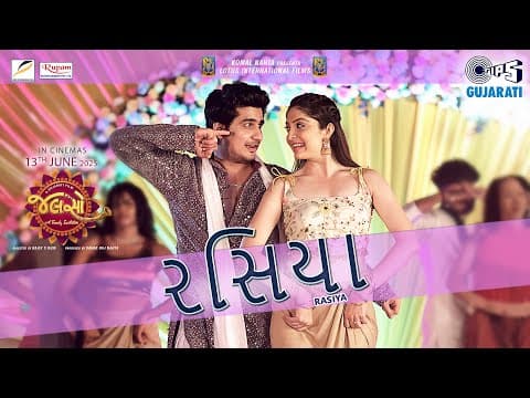 Watch video