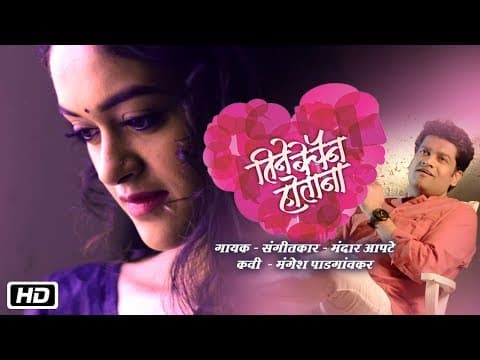 Watch video