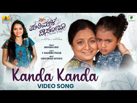 Watch video