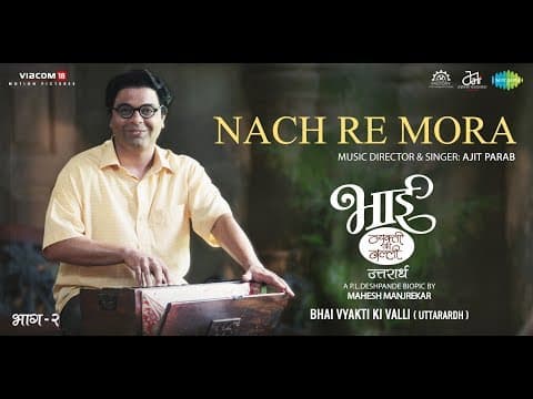 Watch video