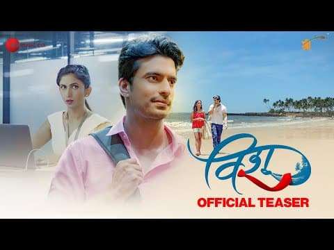 Gashmeer Mahajani, Mrinmayee Godbole Play Opposite Personalities Who Get Attracted In Vishu Teaser