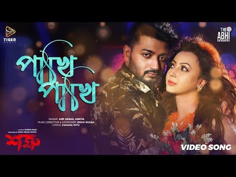 Watch video