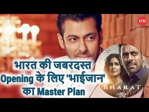भारत की जबरदस्त Opening के लिए 'भाईजान' का Master Plan