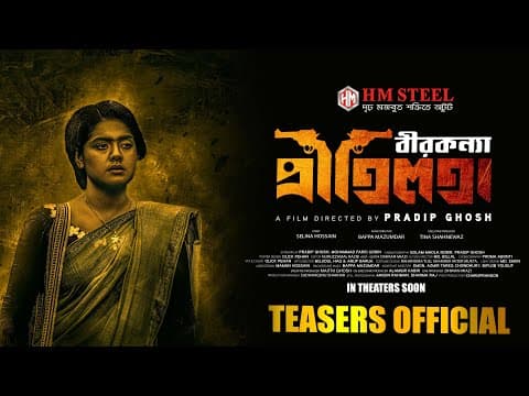Watch video