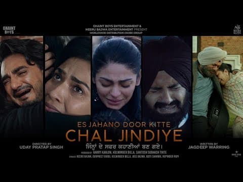 The Teaser Of ‘Es Jahano Door Kitte Chal Jindiye’ Out!