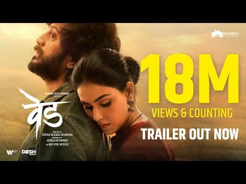 Genelia-Riteish Deshmukh Starrer Much - Awaited Film Ved Trailer Out
