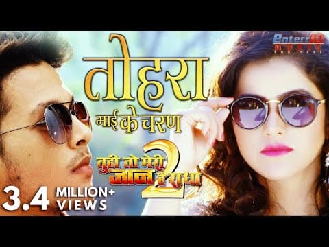 Watch video