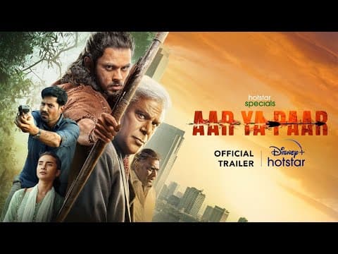 Trailer Release Of Aditya Rawal's Series 'Aar Ya Paar'