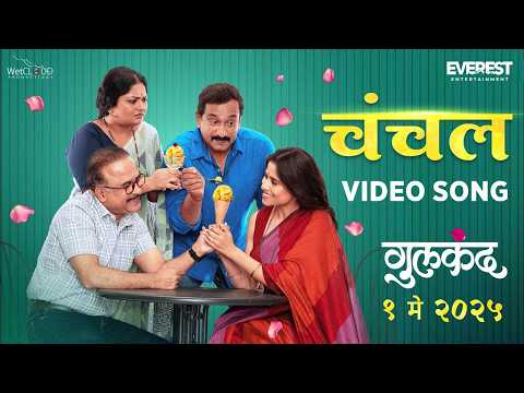 Watch video