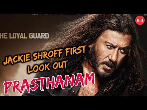 Prasthanam Movie Jackie Shroff First Look Out | Indian Film History