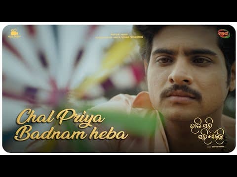 Watch video