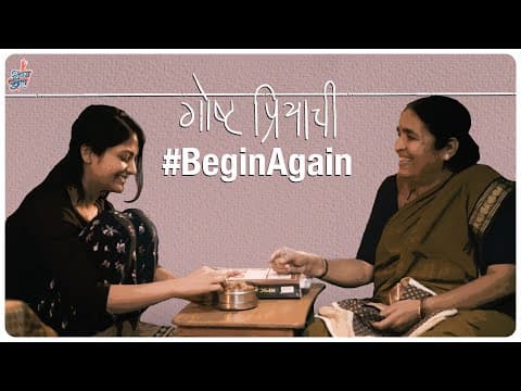 Watch video
