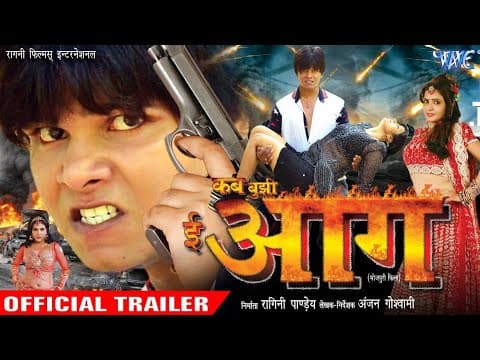 Watch video