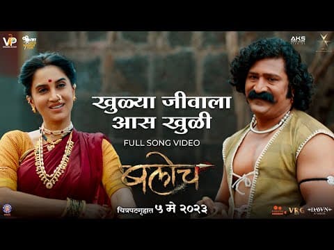 Watch video